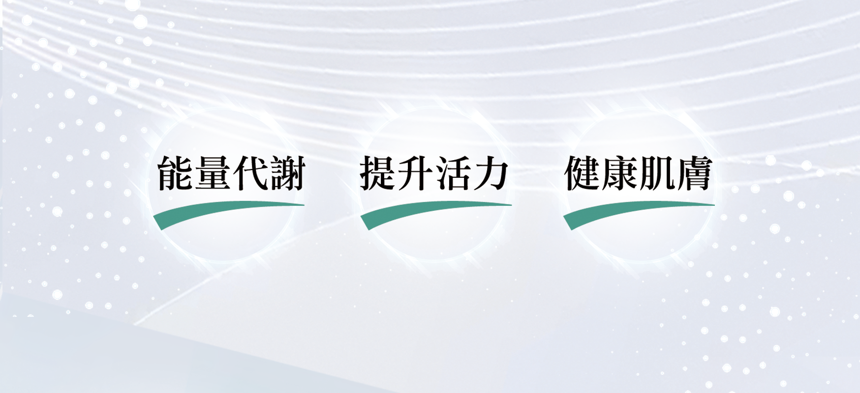 比他耐60日錠