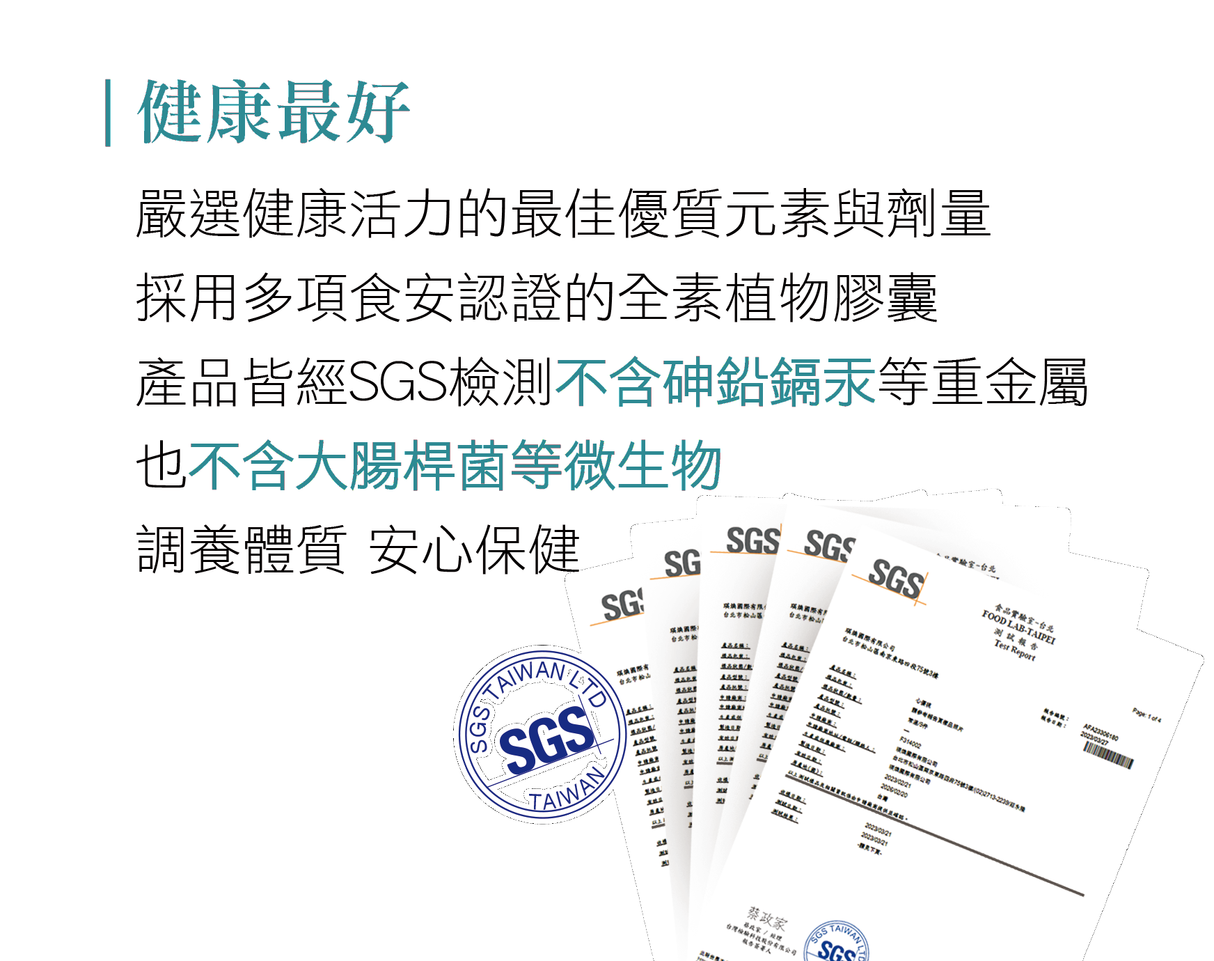 比他耐60日錠