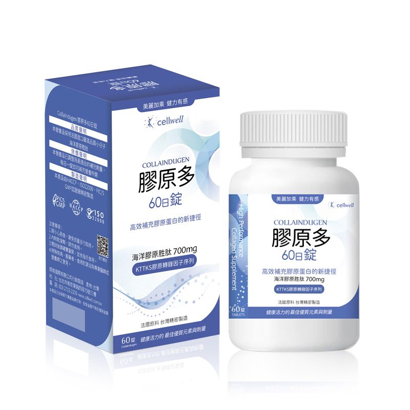 膠原多60日錠