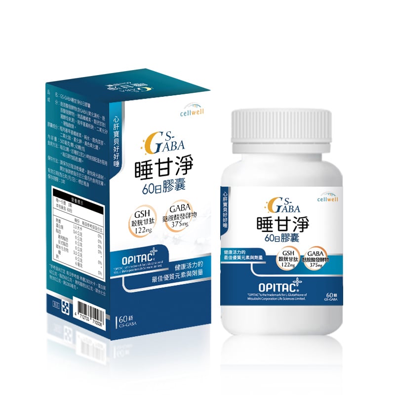 GS-GABA 睡甘淨60日膠囊